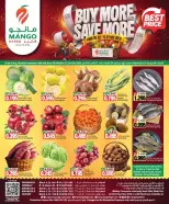 صفحة 3