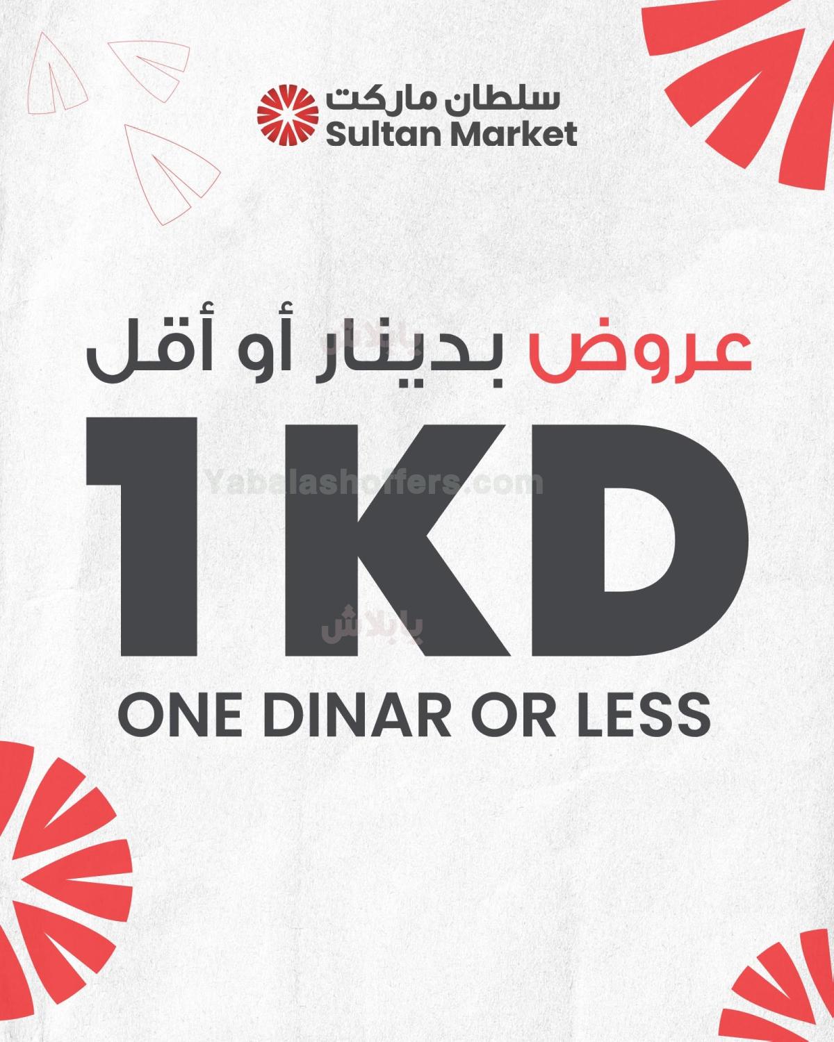 صفحة 1