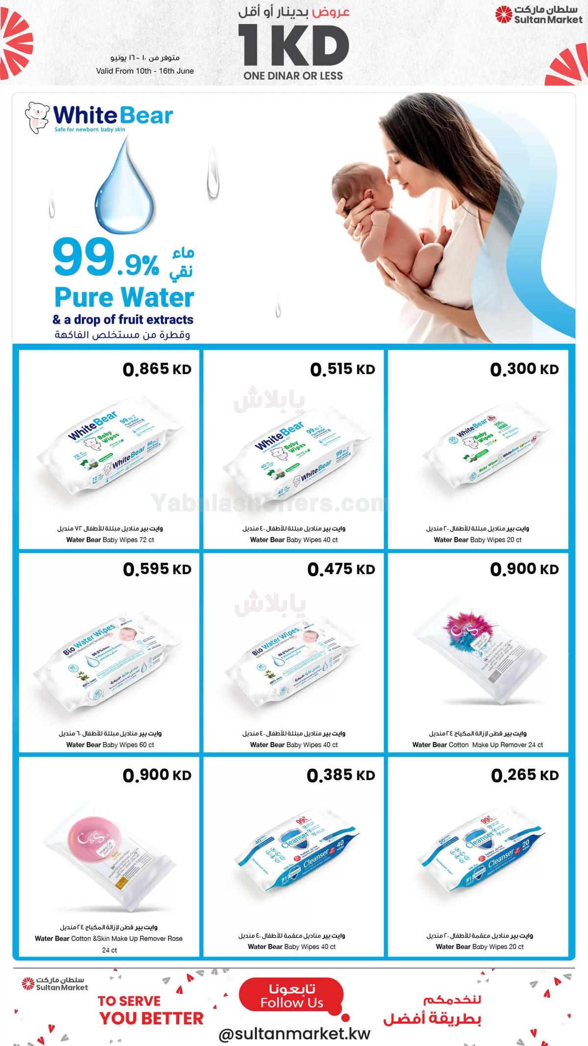 صفحة 22