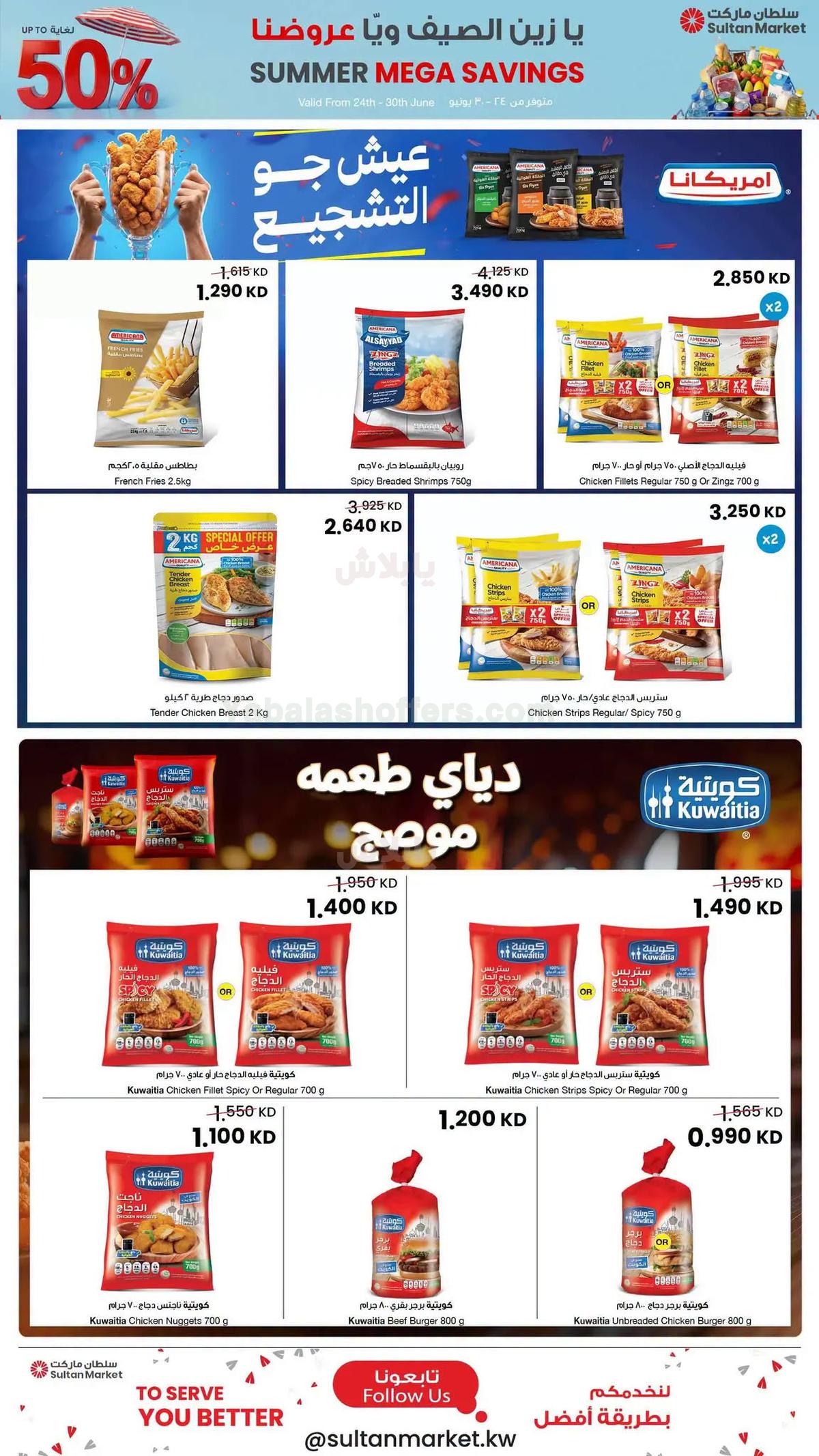 صفحة 12