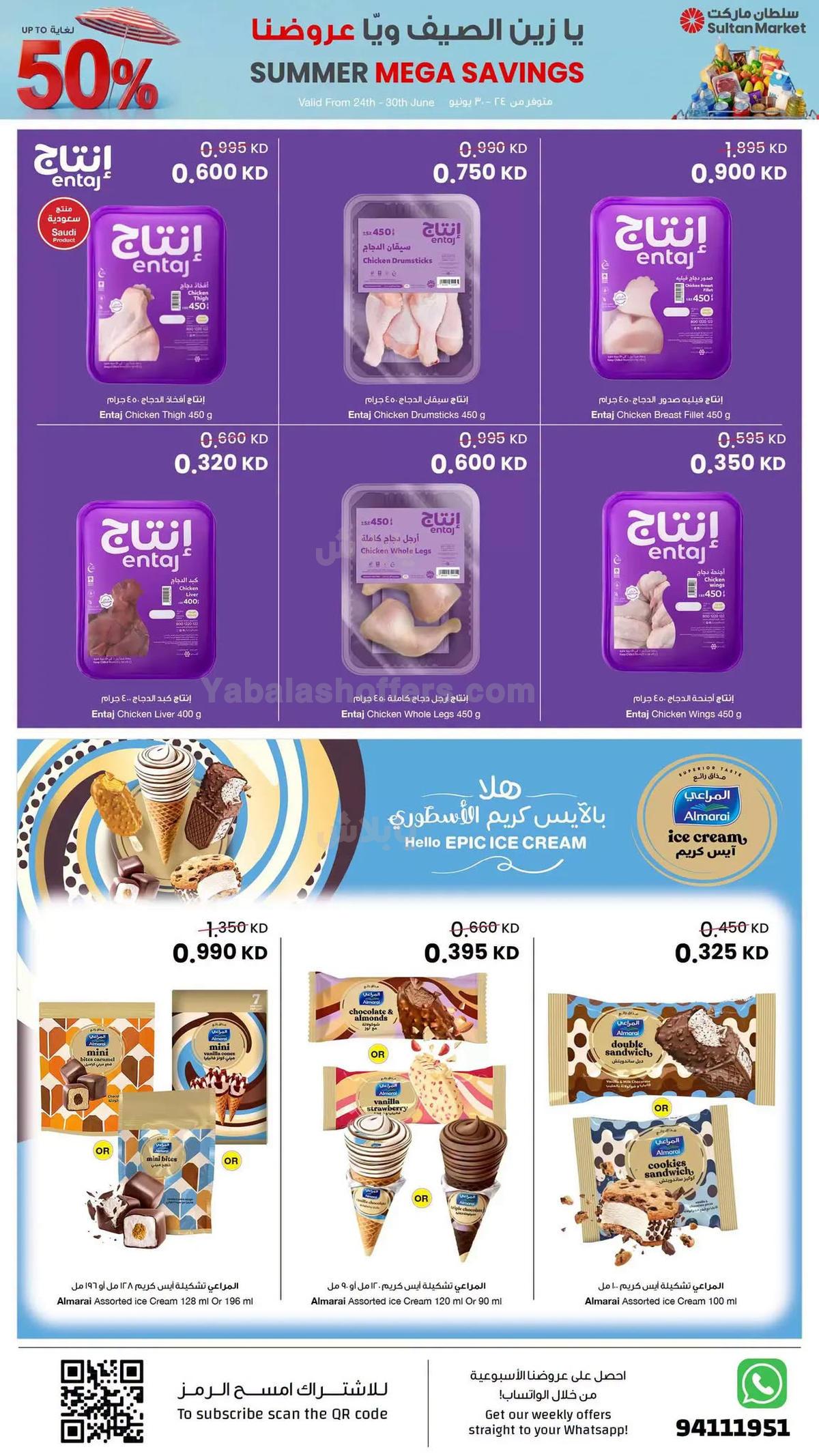 صفحة 15