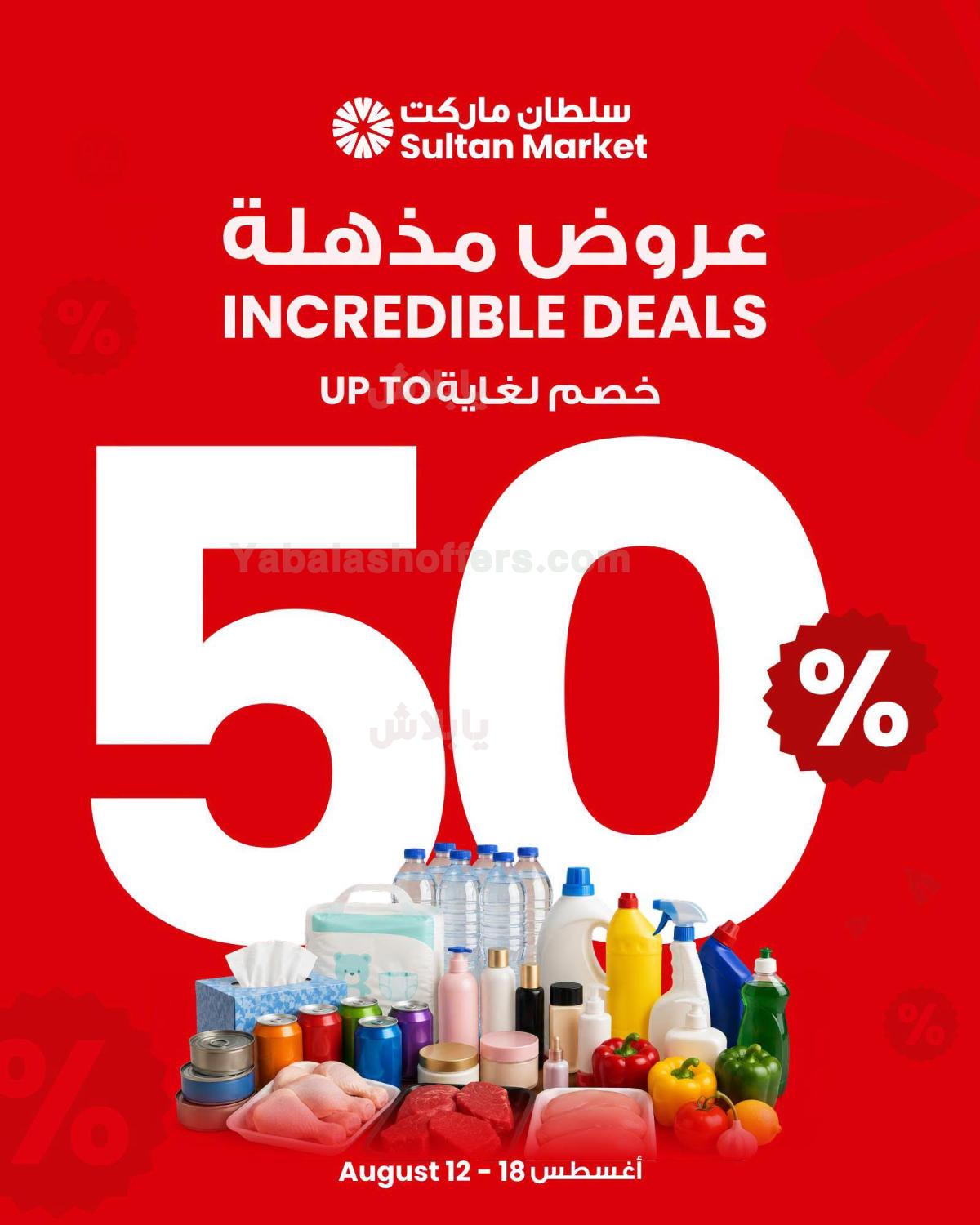 صفحة 1