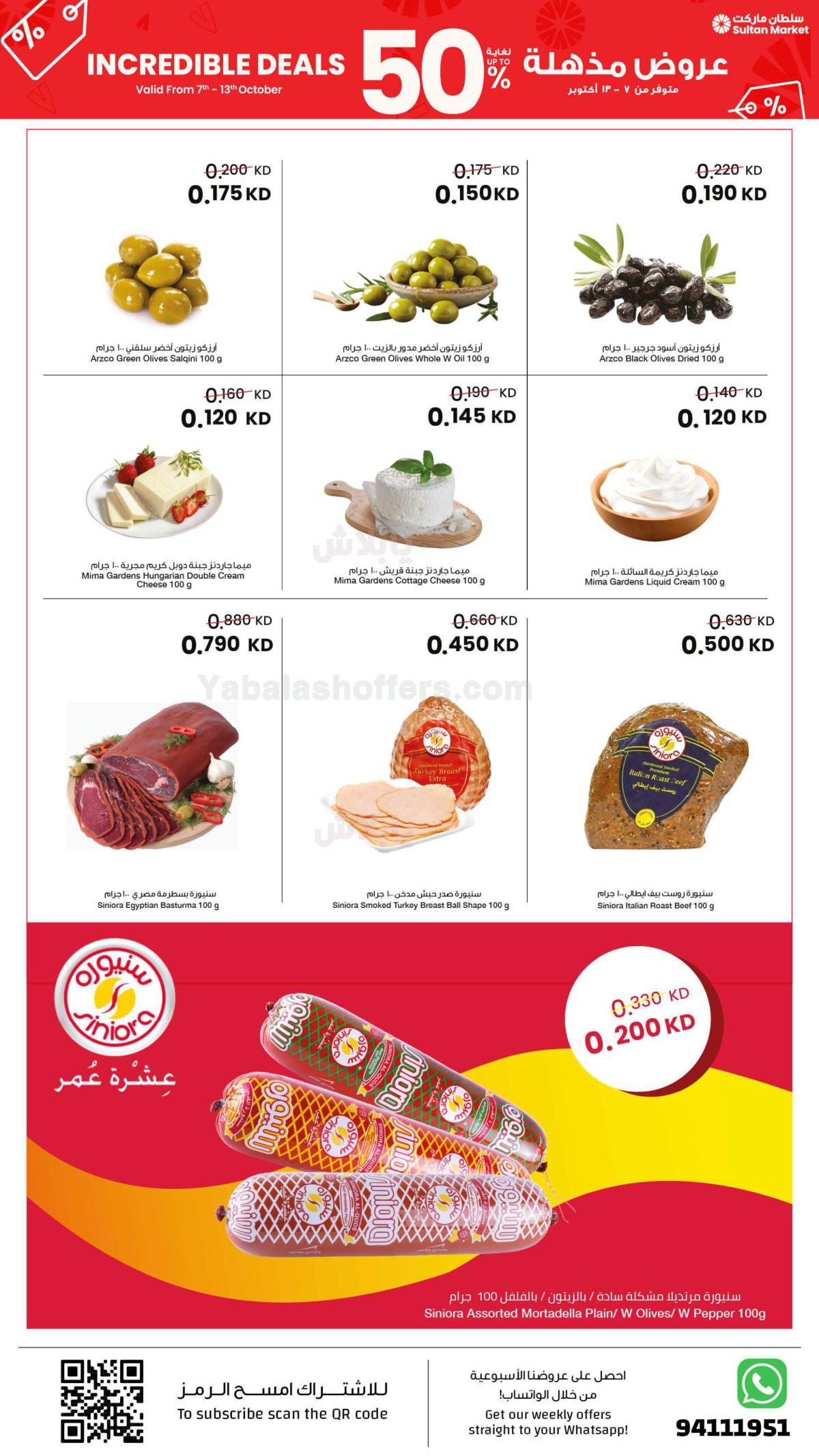 صفحة 23