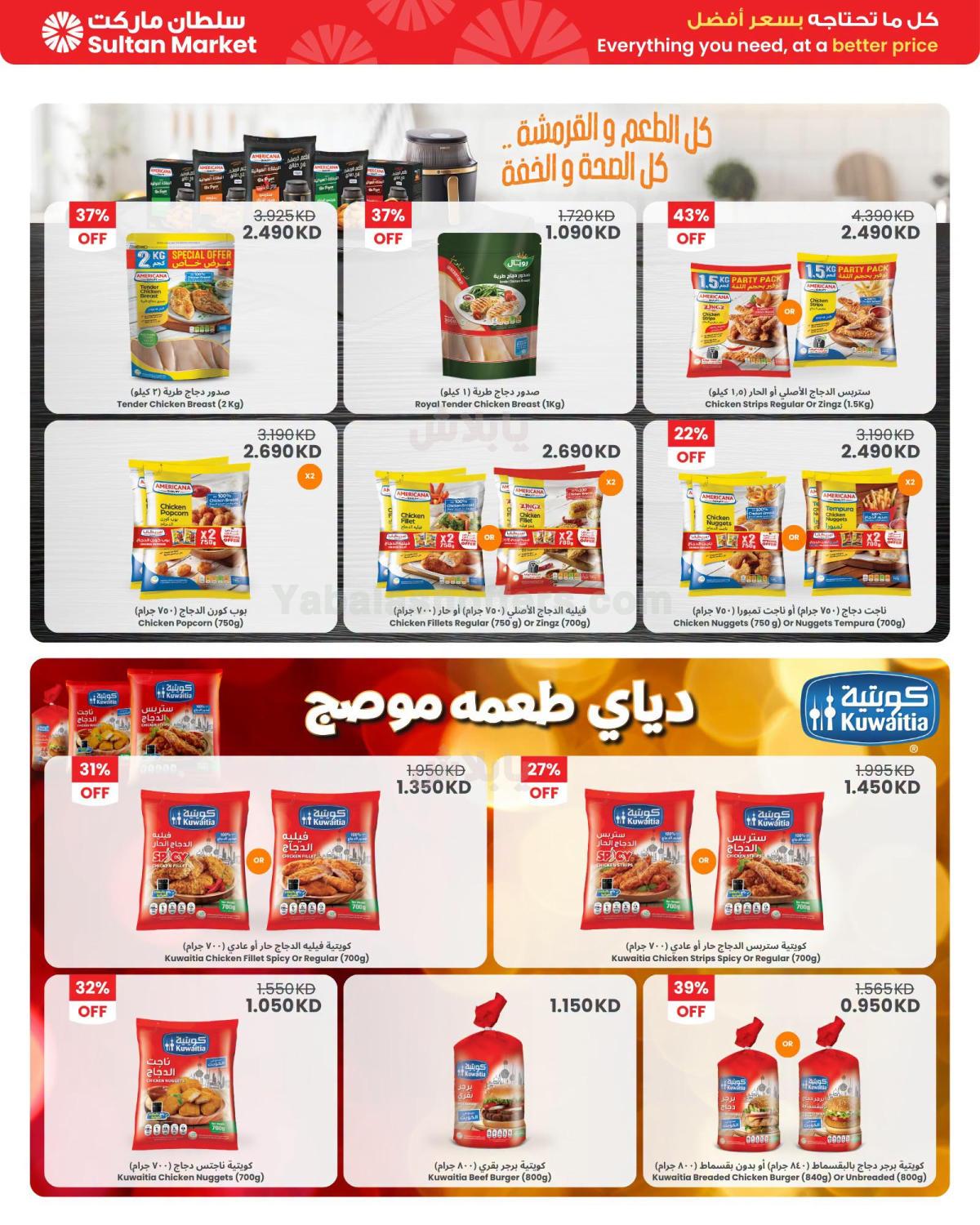 صفحة 8