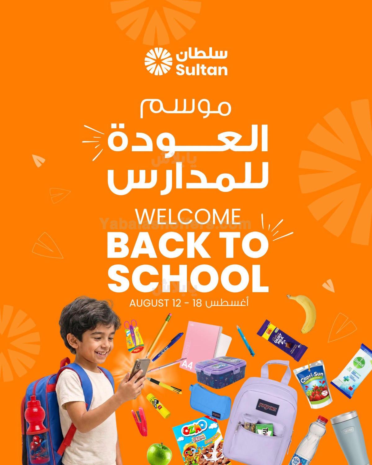 صفحة 1