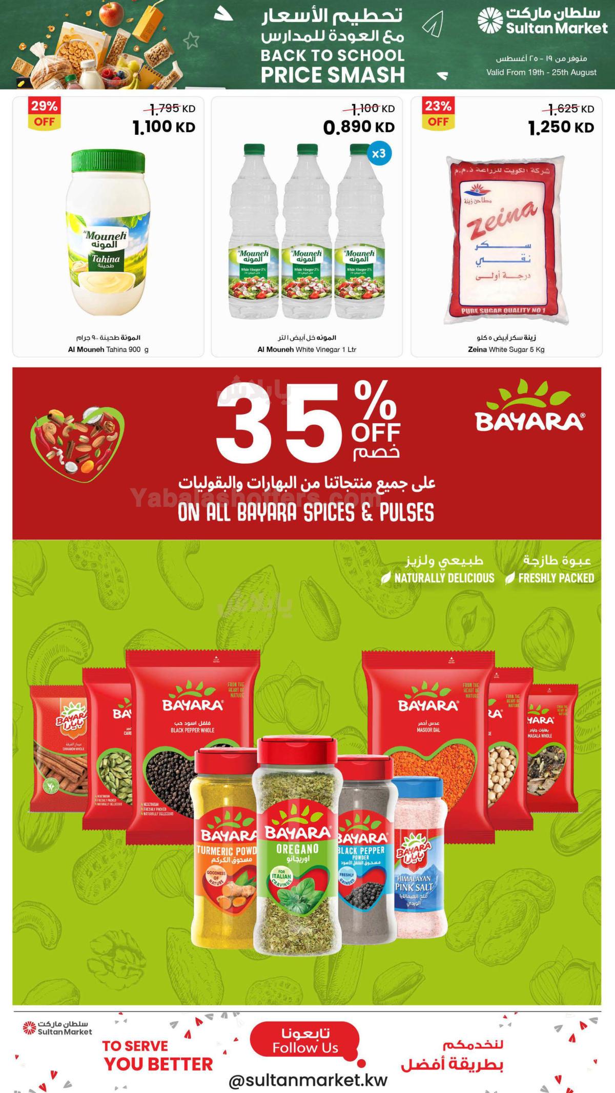 صفحة 4
