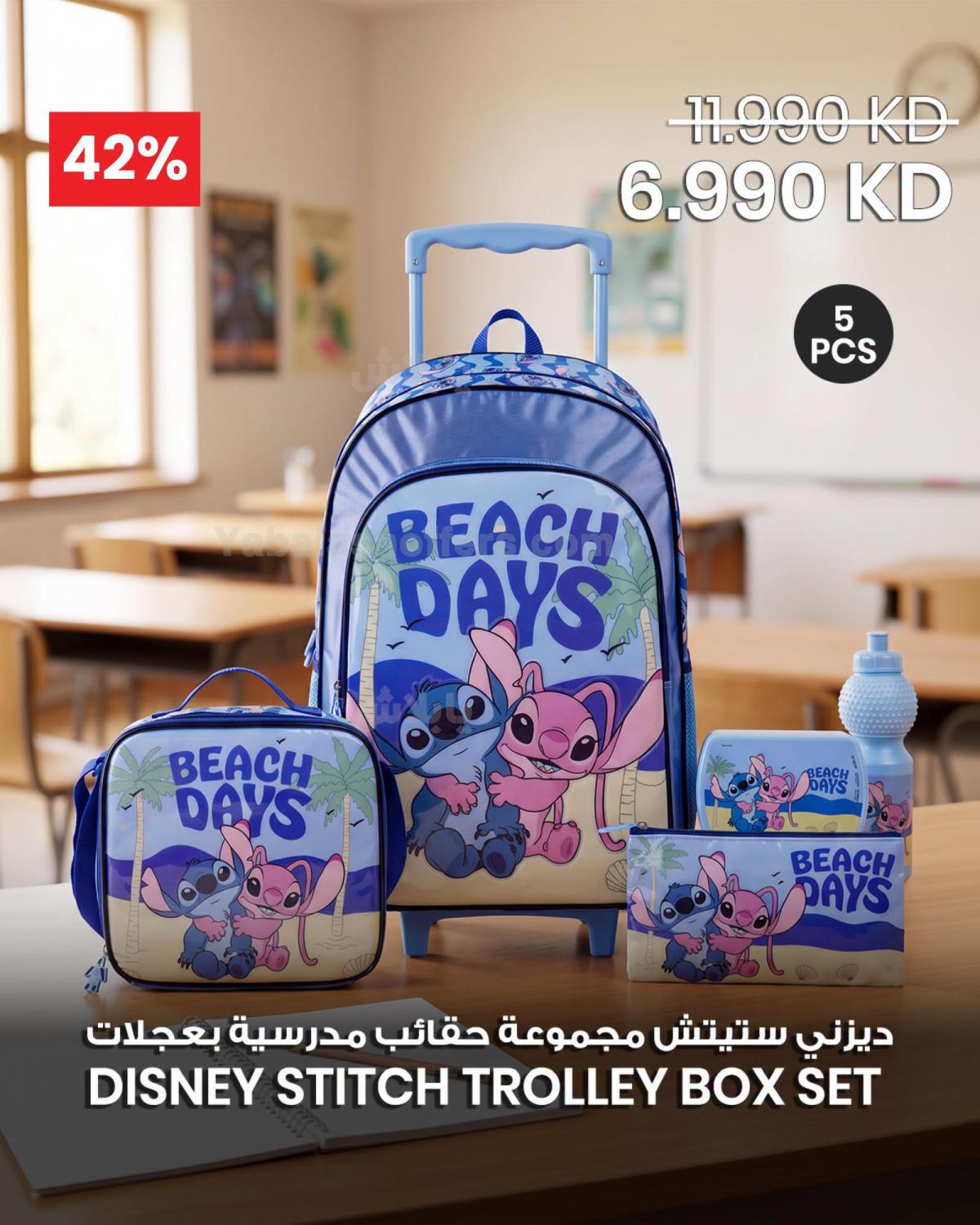 صفحة 5