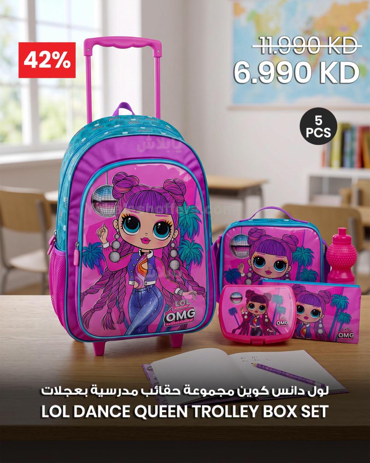 صفحة 8