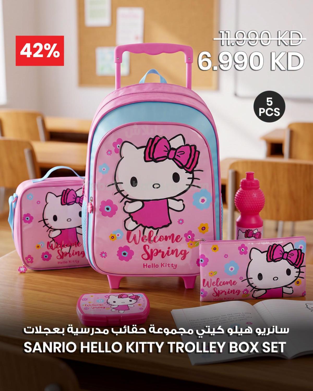 صفحة 9
