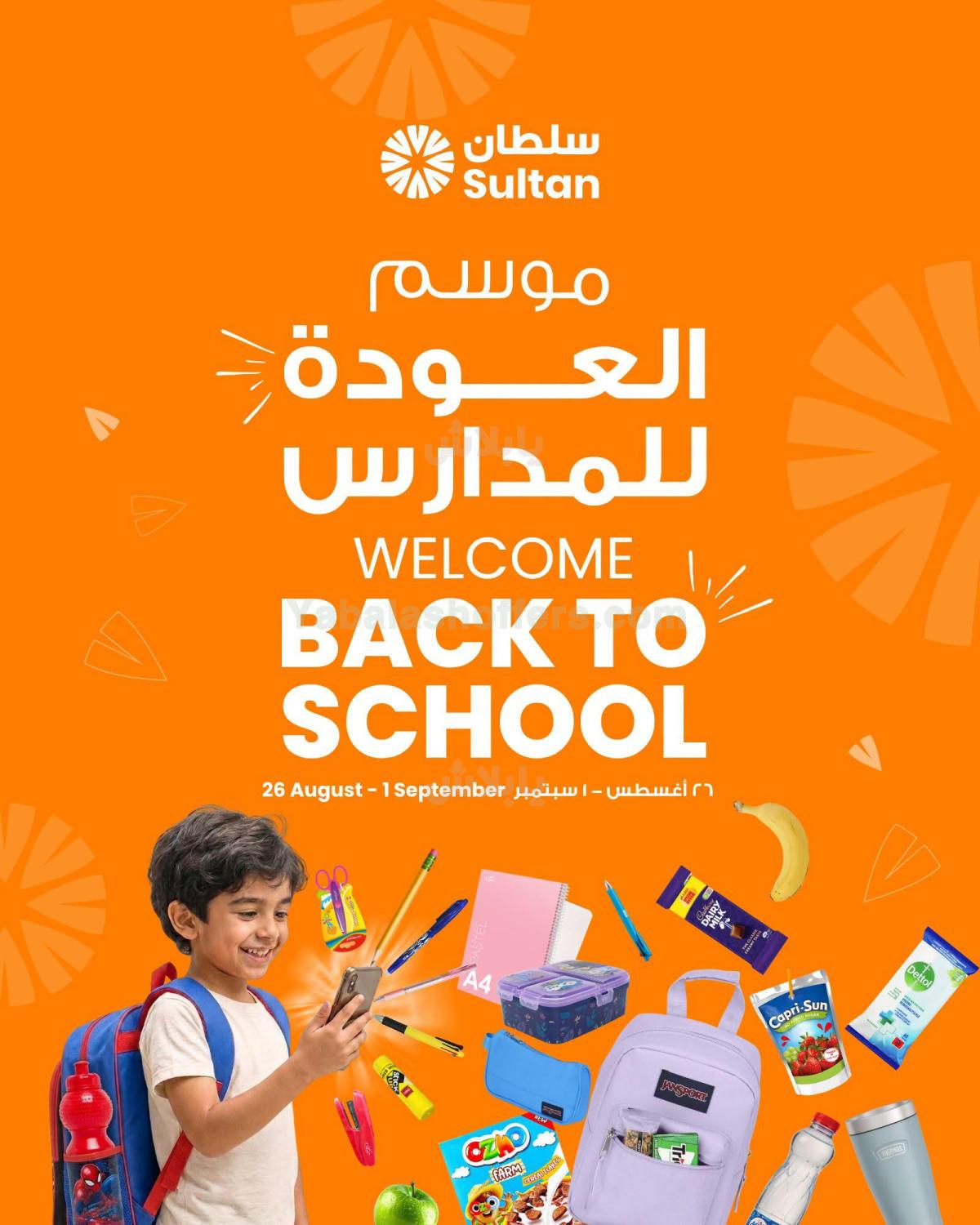 صفحة 1