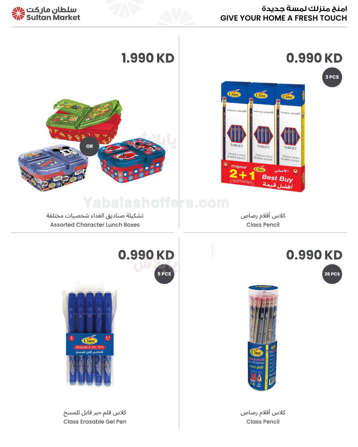 صفحة 4