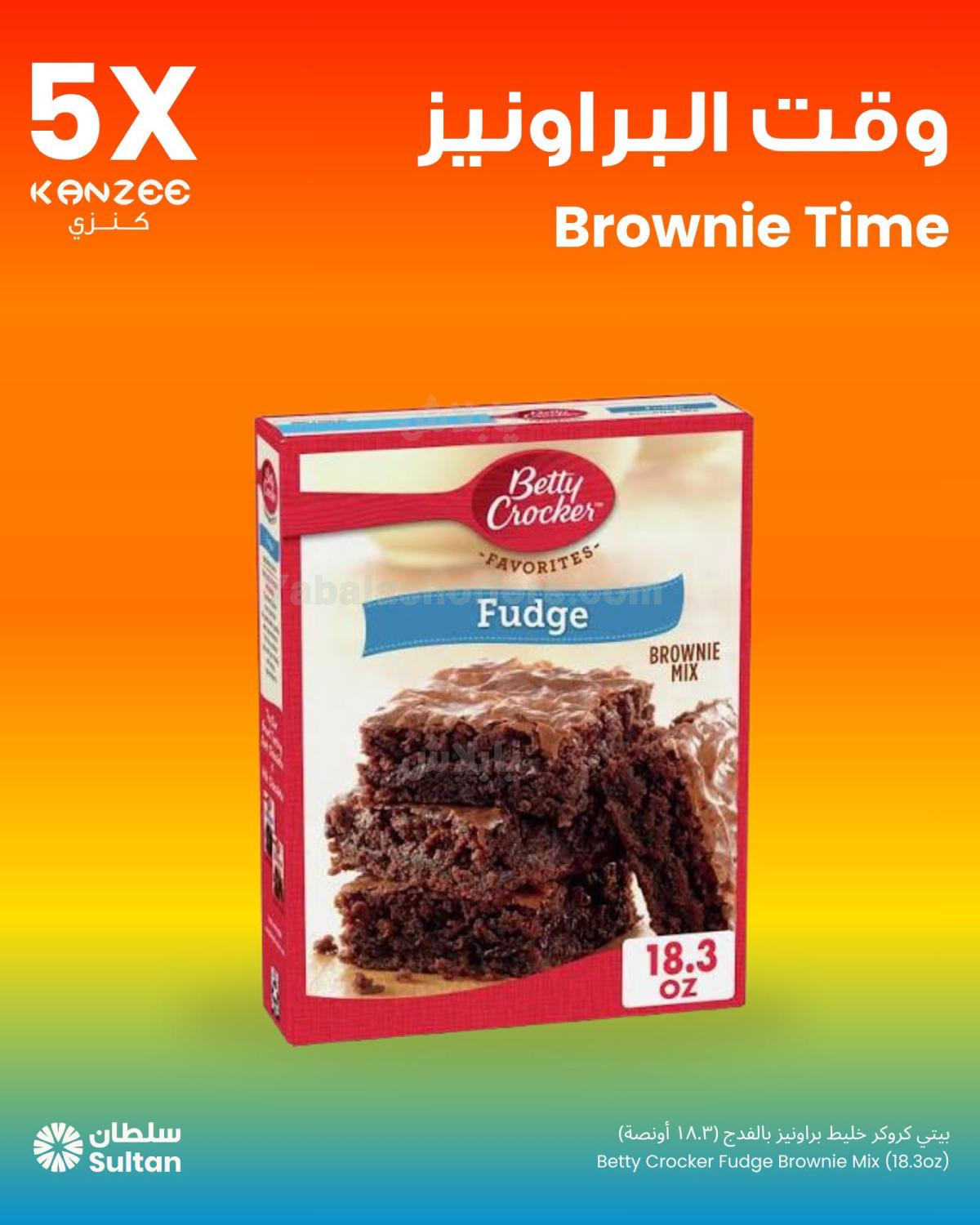 صفحة 9