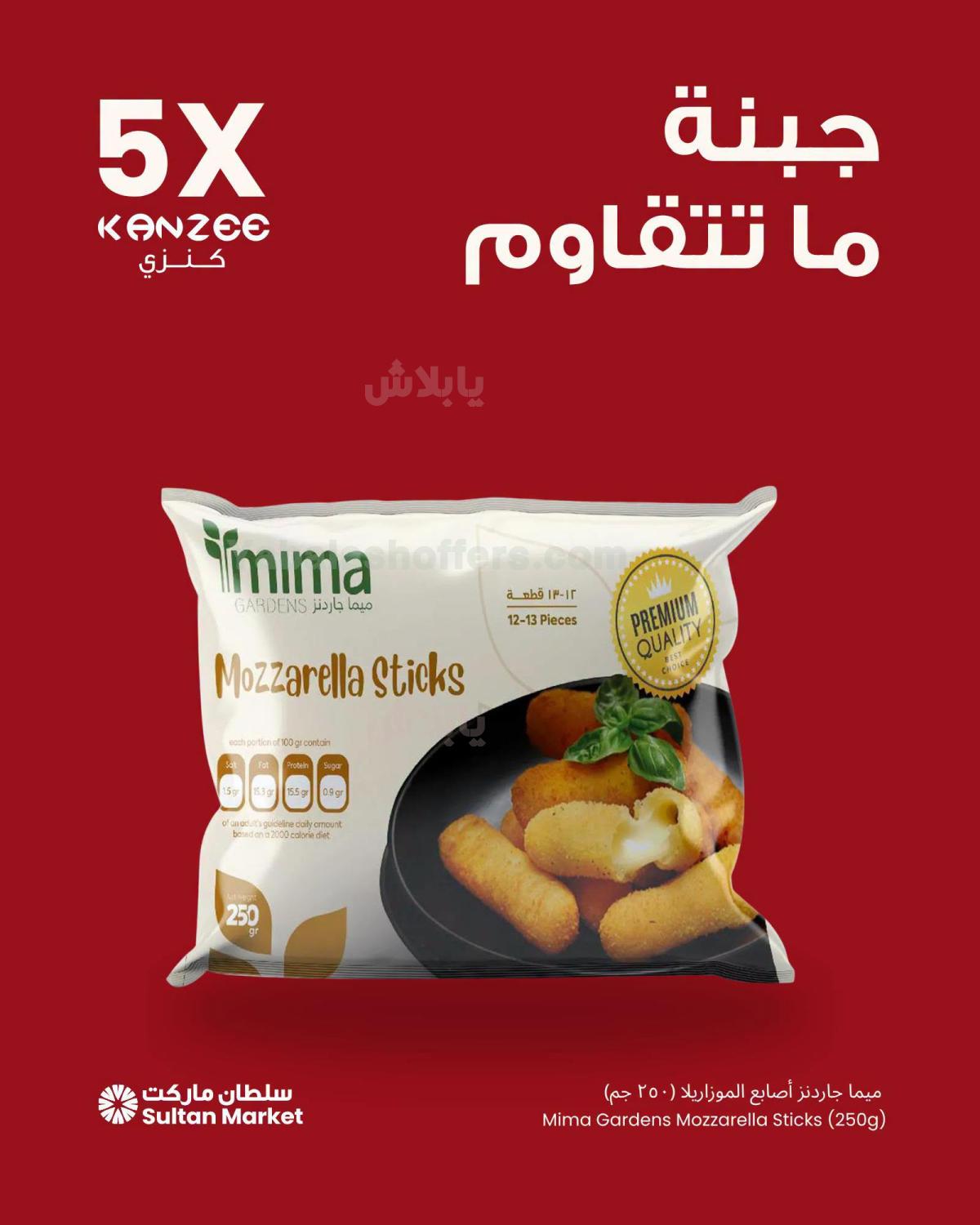 صفحة 2