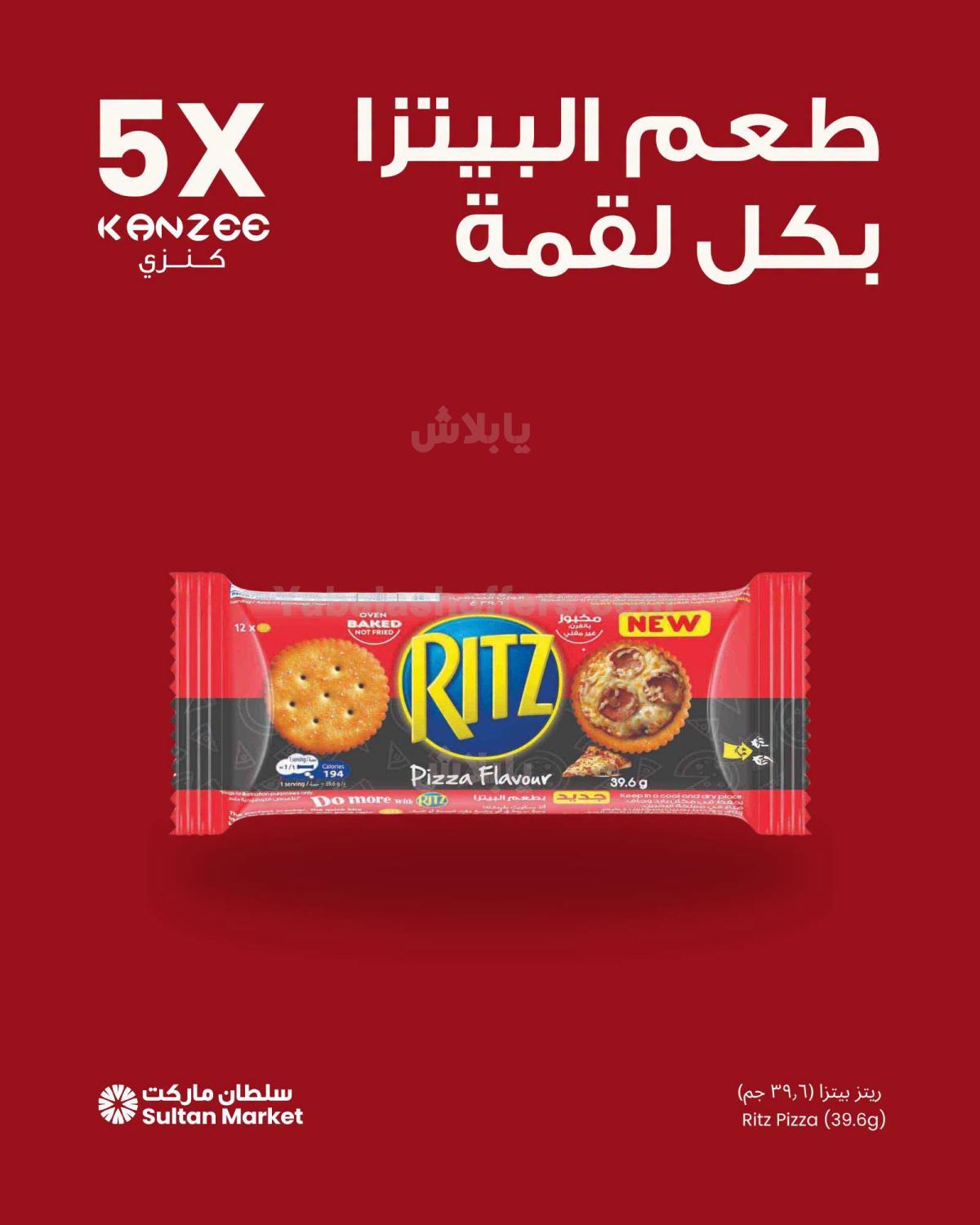 صفحة 4