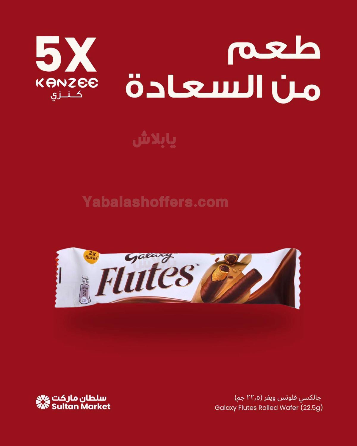 صفحة 5
