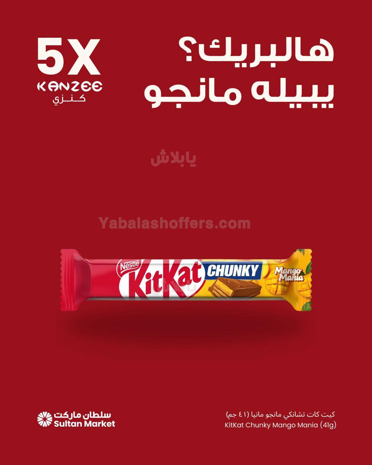 صفحة 6