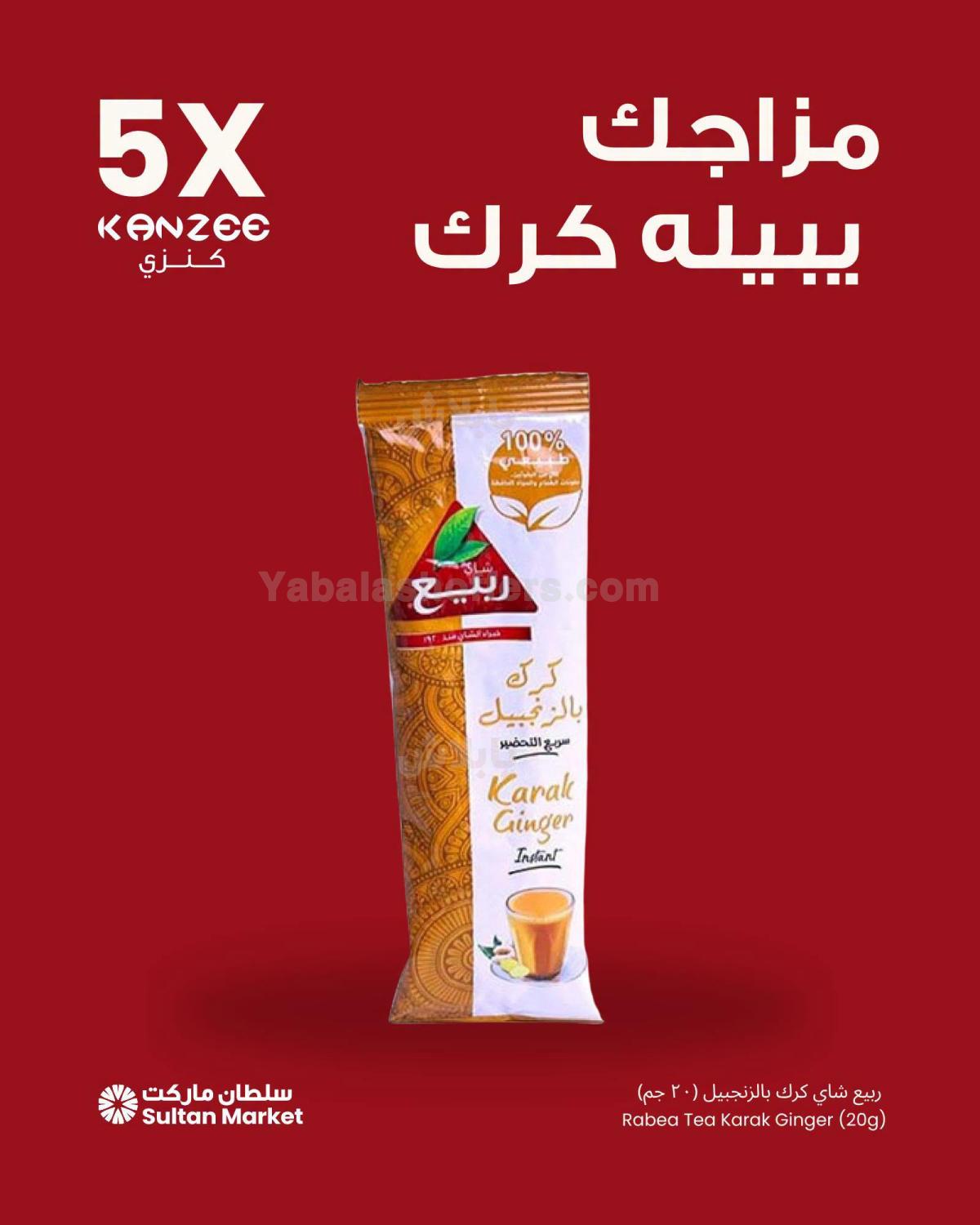صفحة 7