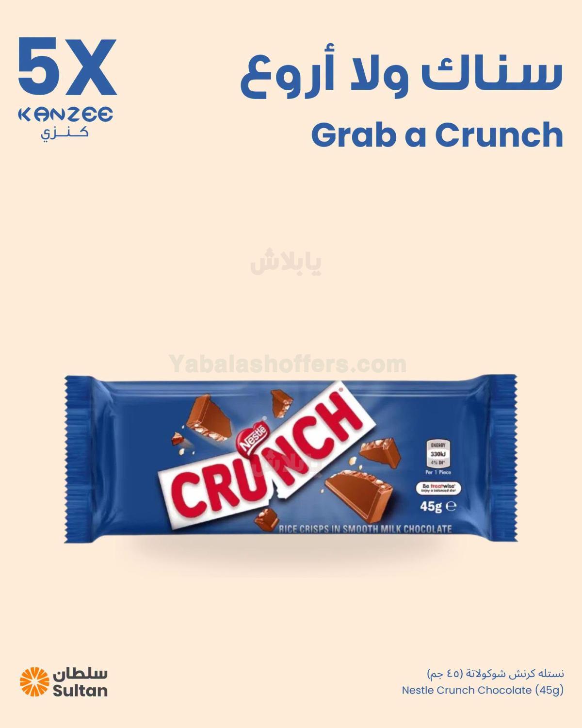 صفحة 6