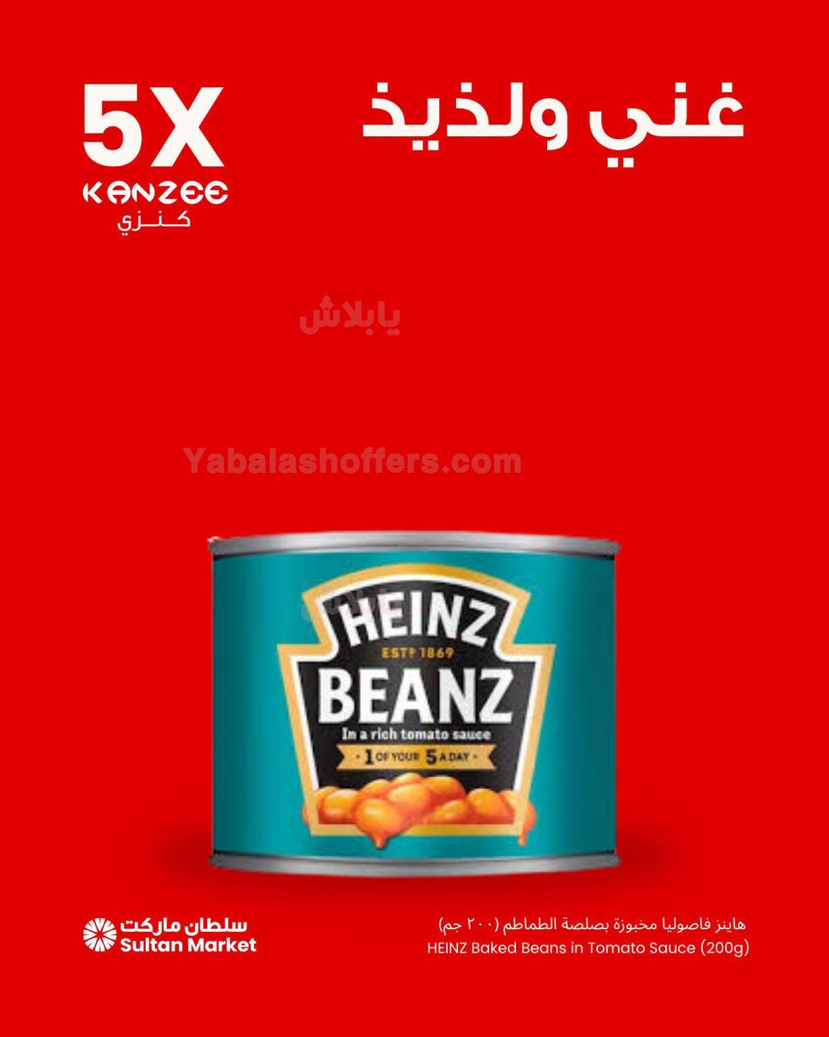 صفحة 2