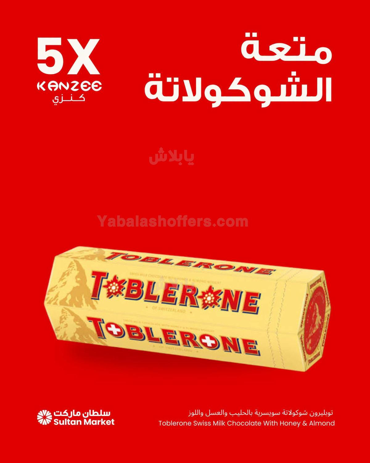 صفحة 5