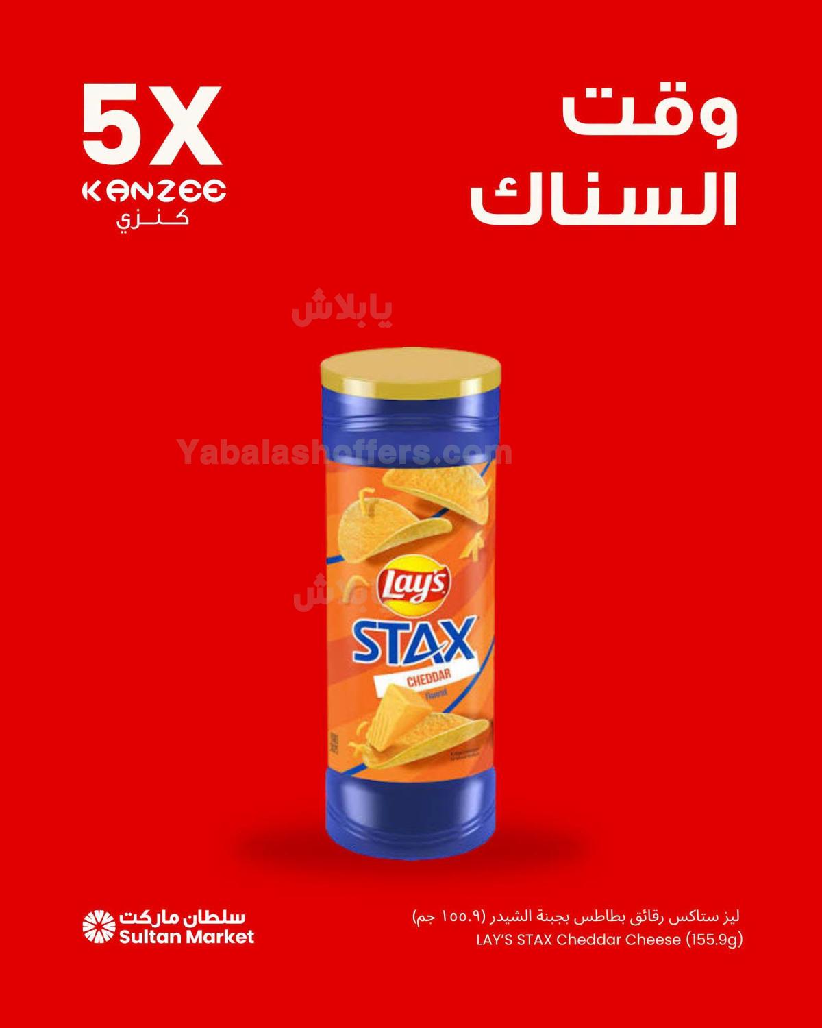 صفحة 6