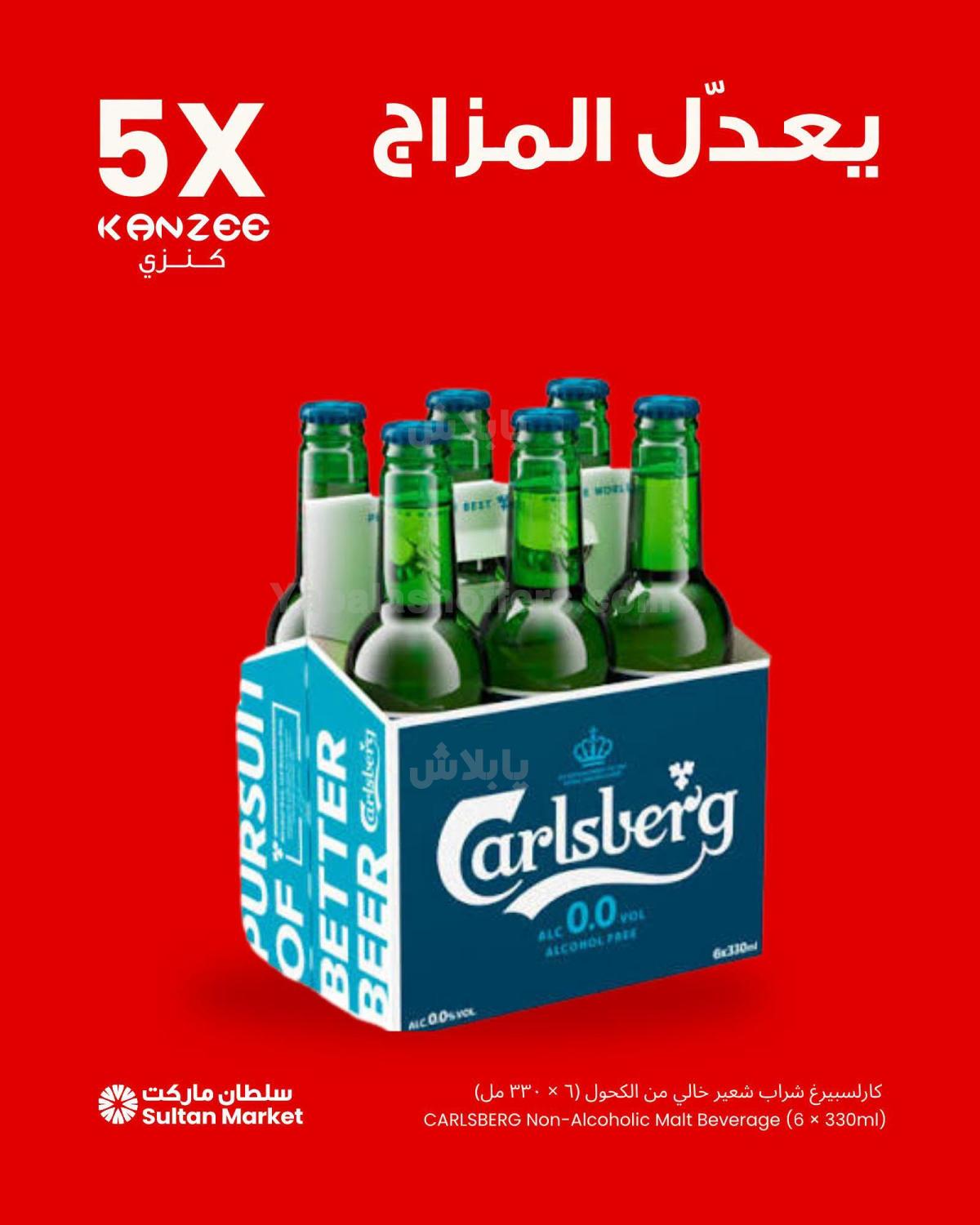 صفحة 7