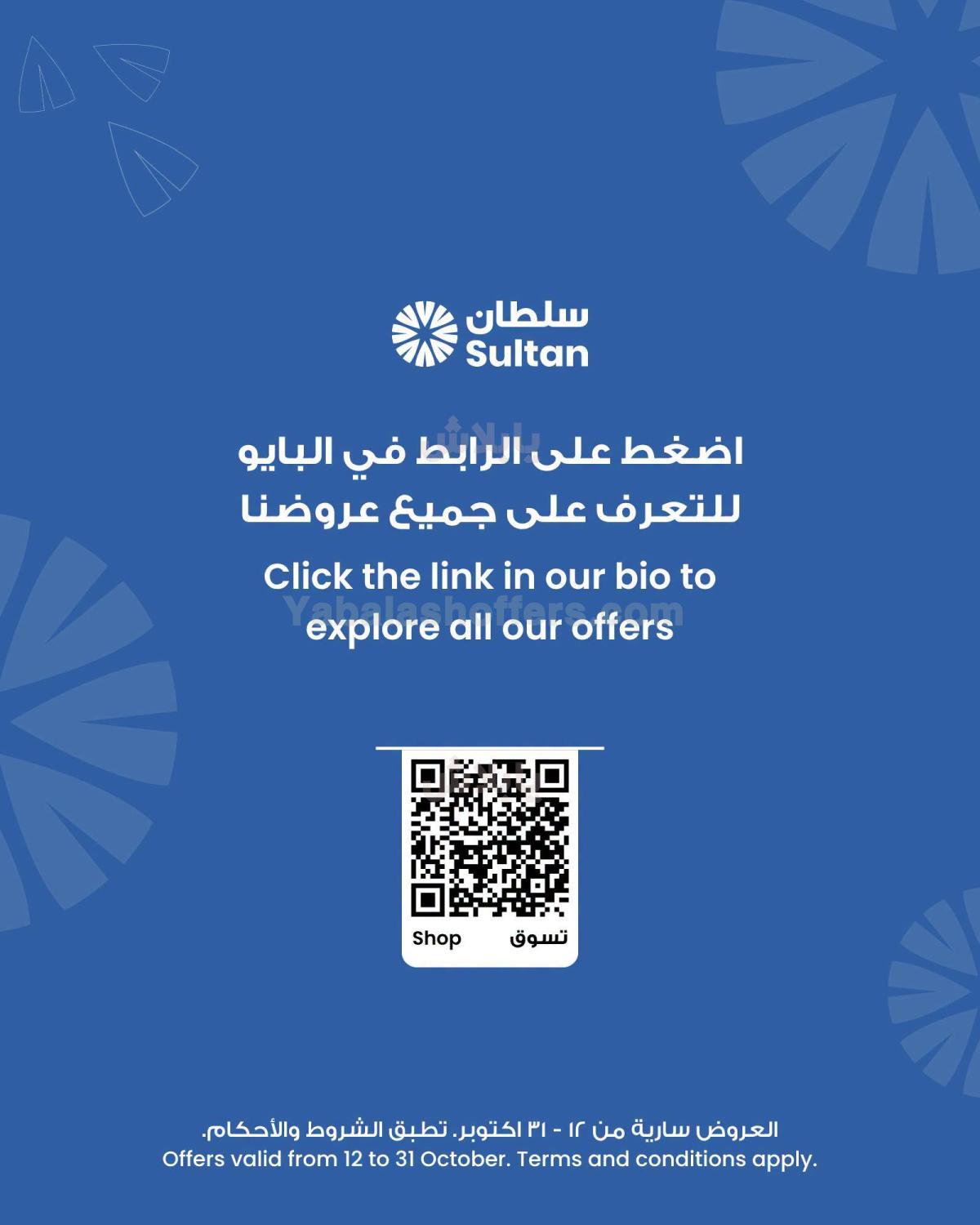صفحة 8