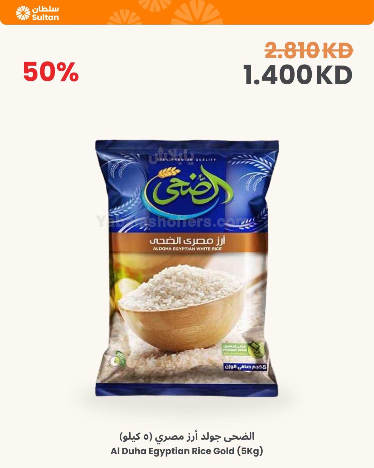 صفحة 5