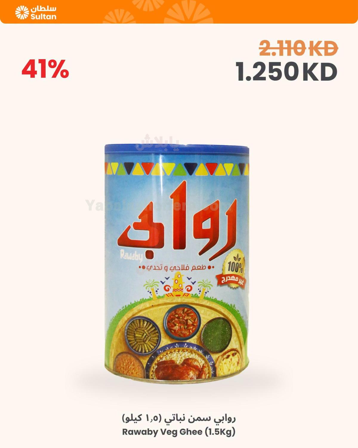 صفحة 6