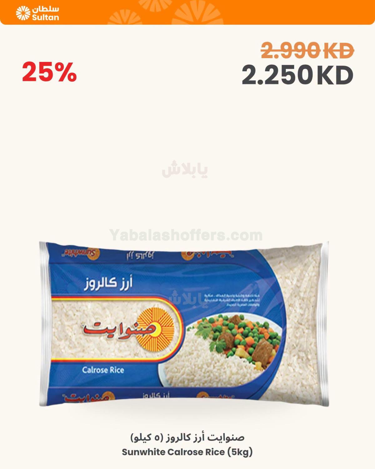 صفحة 7