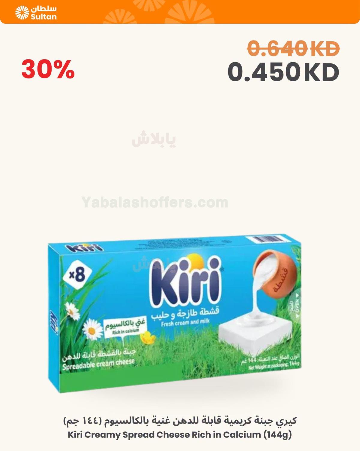 صفحة 8