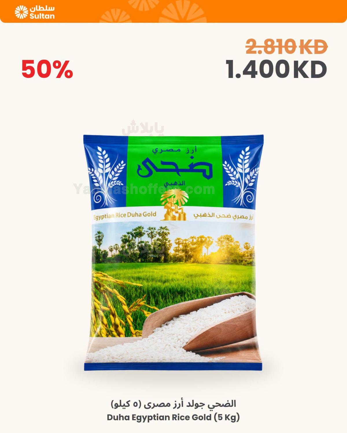 صفحة 4