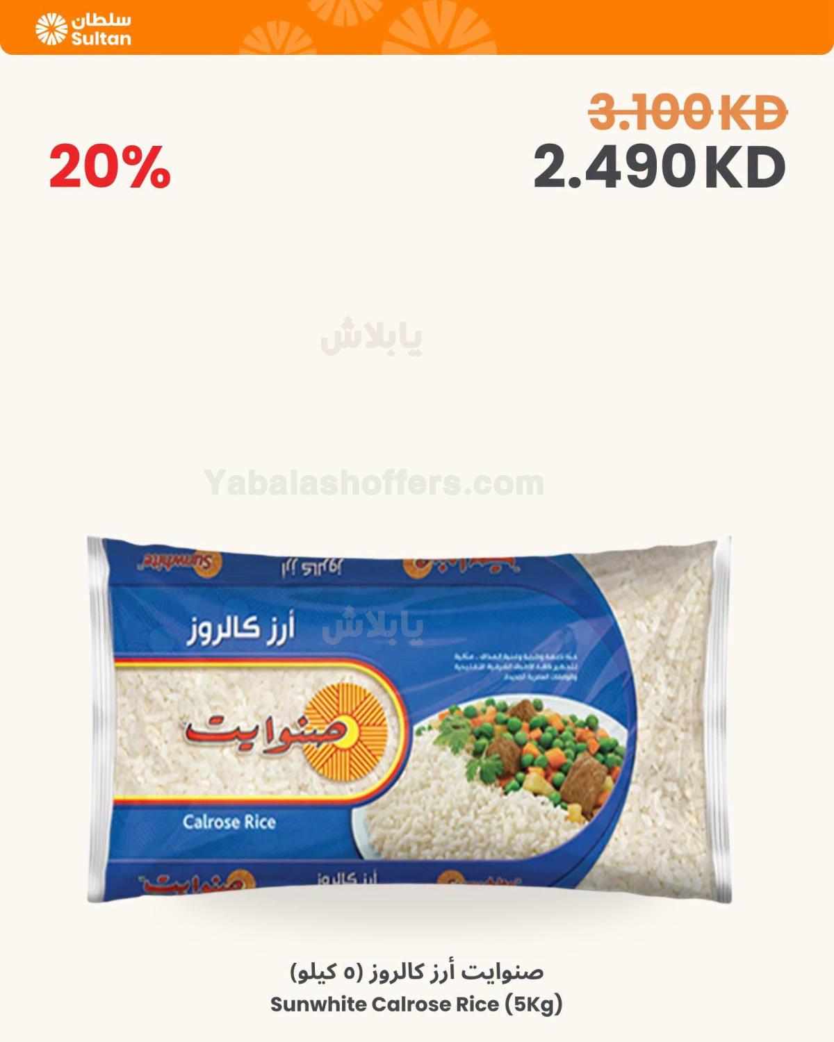 صفحة 5