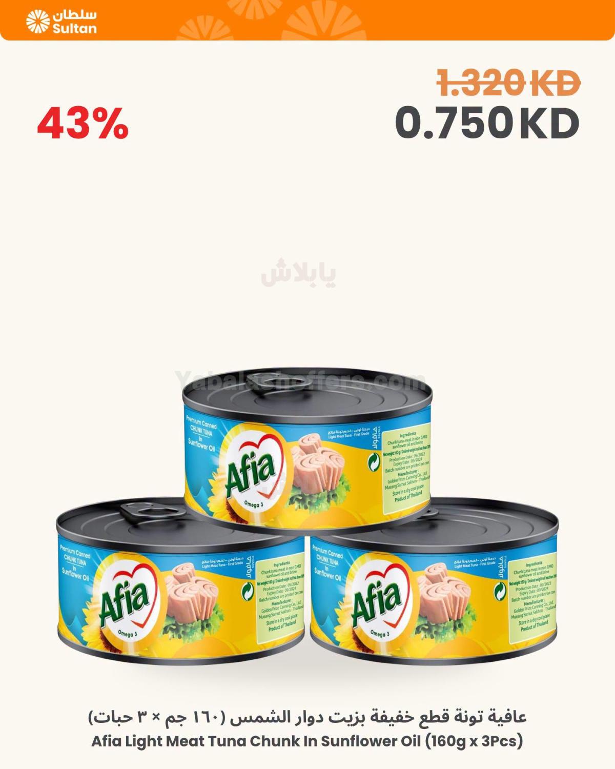 صفحة 6