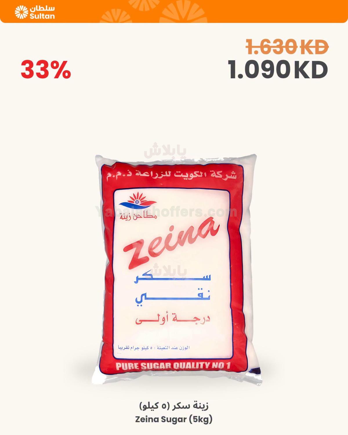 صفحة 2