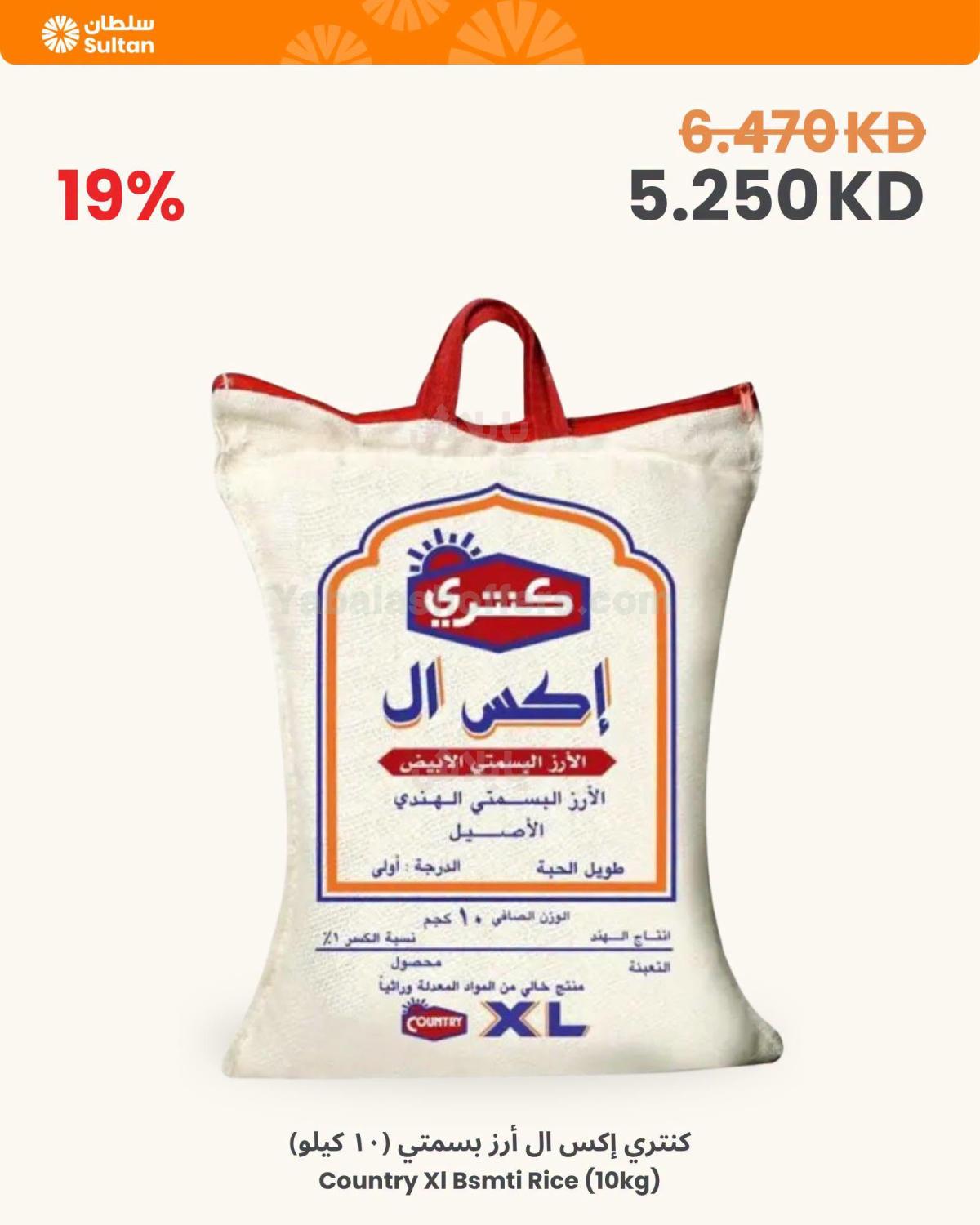 صفحة 4