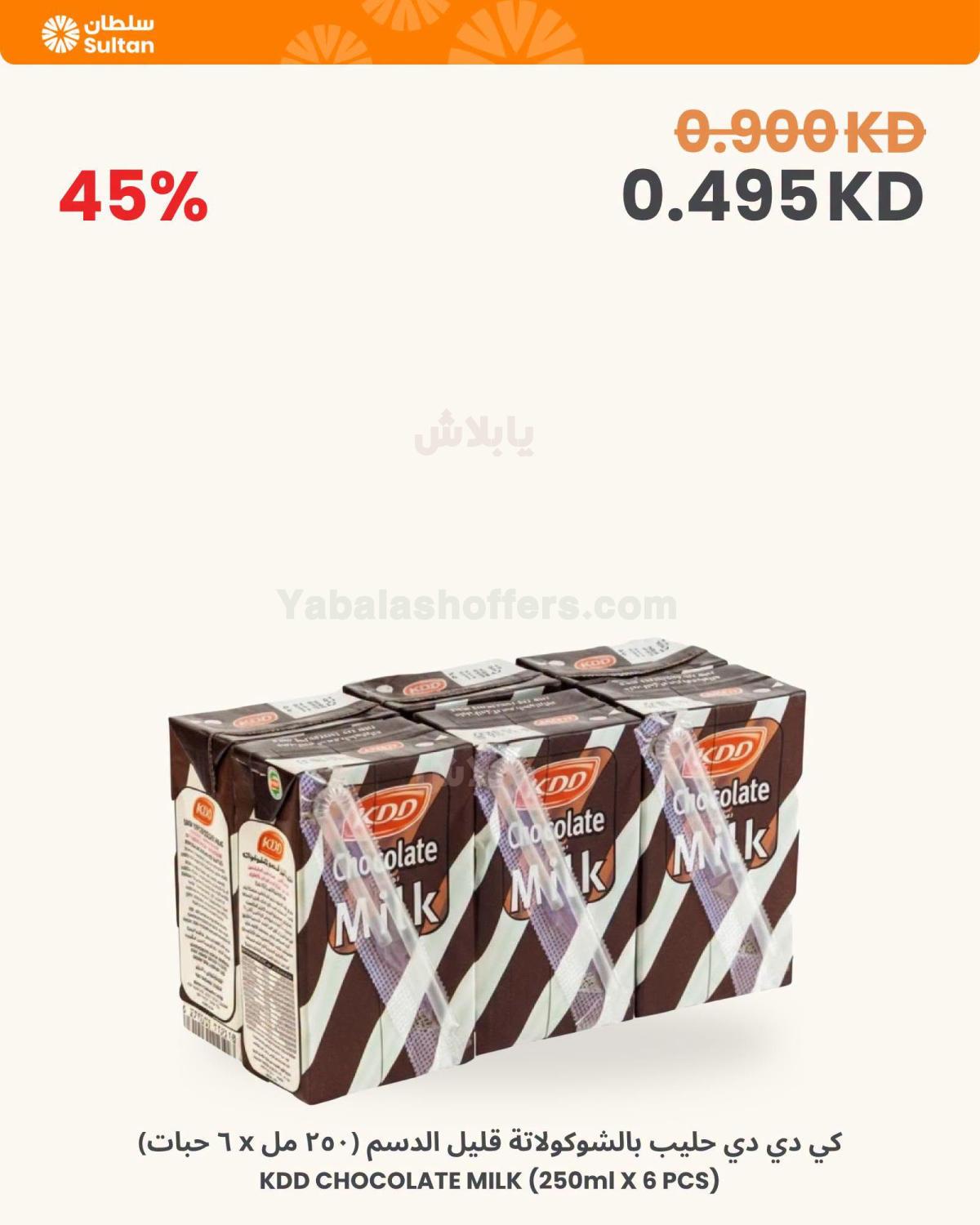 صفحة 7
