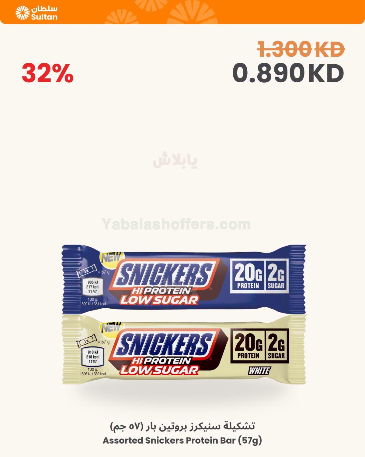 صفحة 9