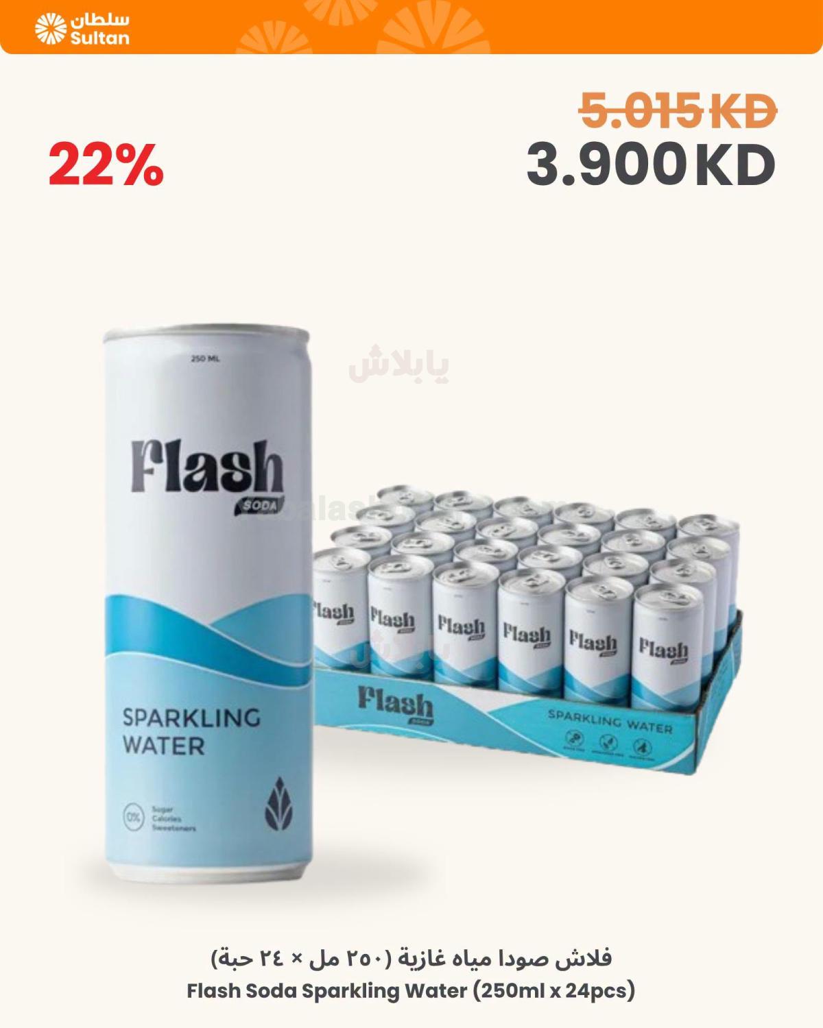 صفحة 5