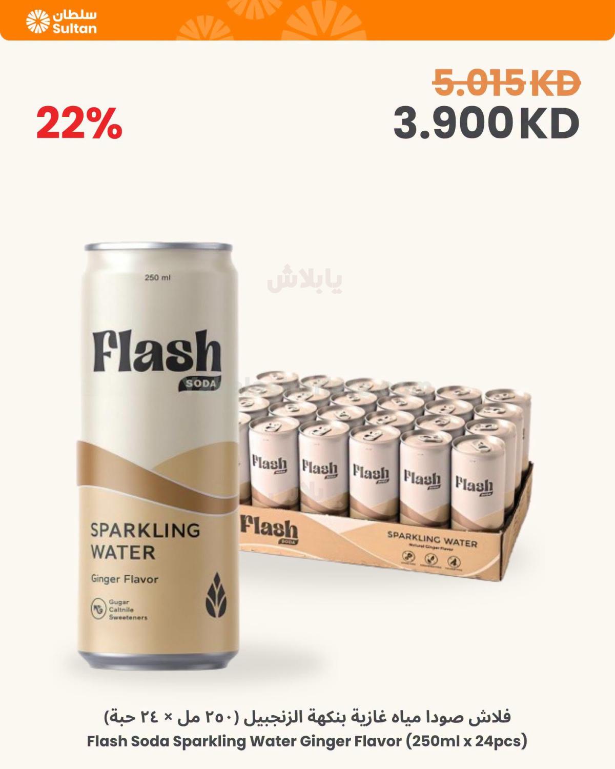صفحة 6