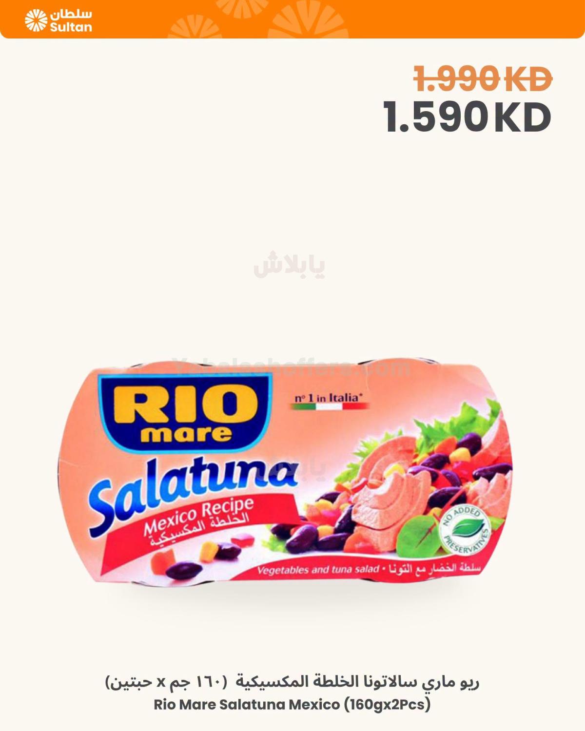 صفحة 4