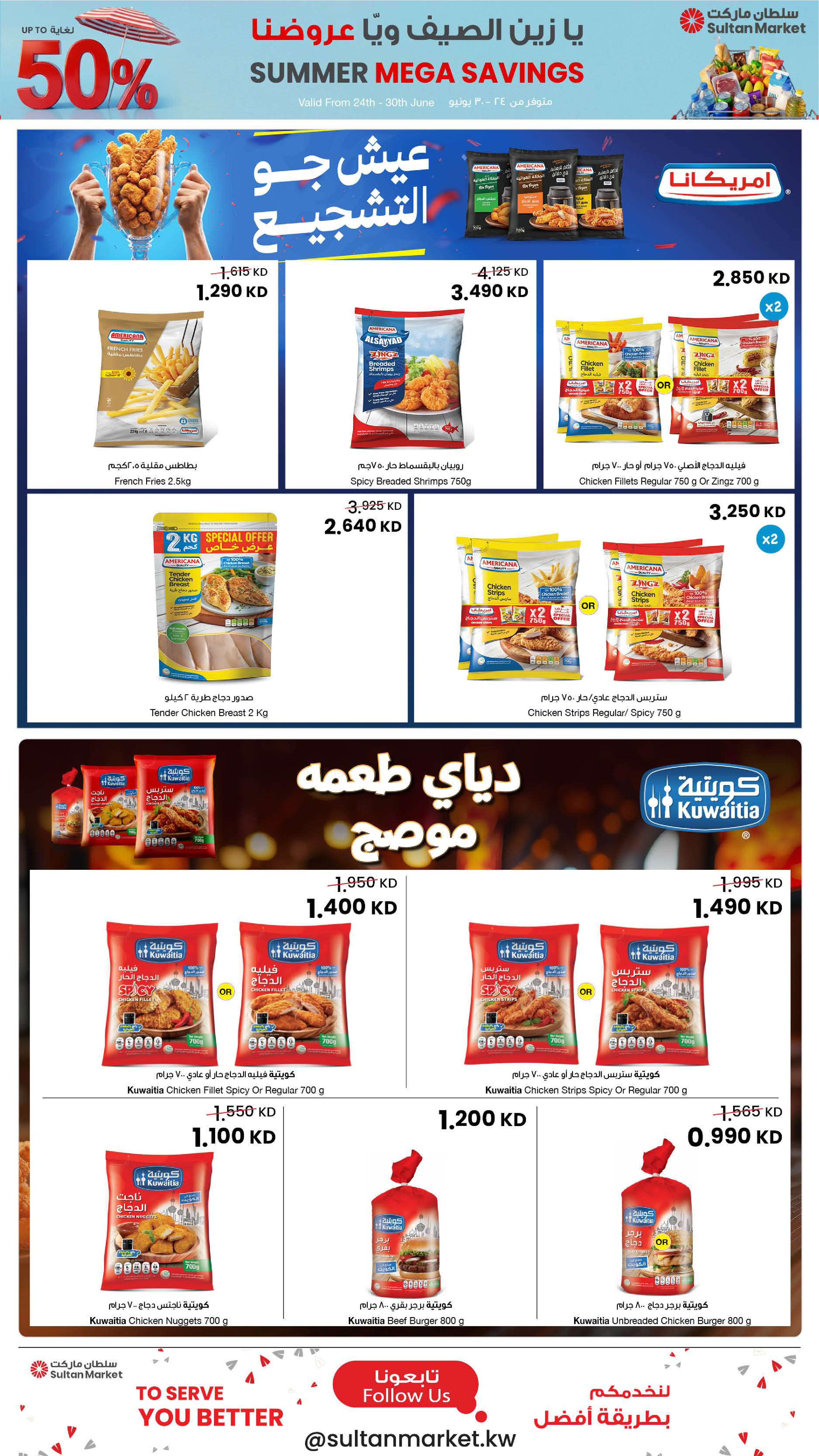 صفحة 12