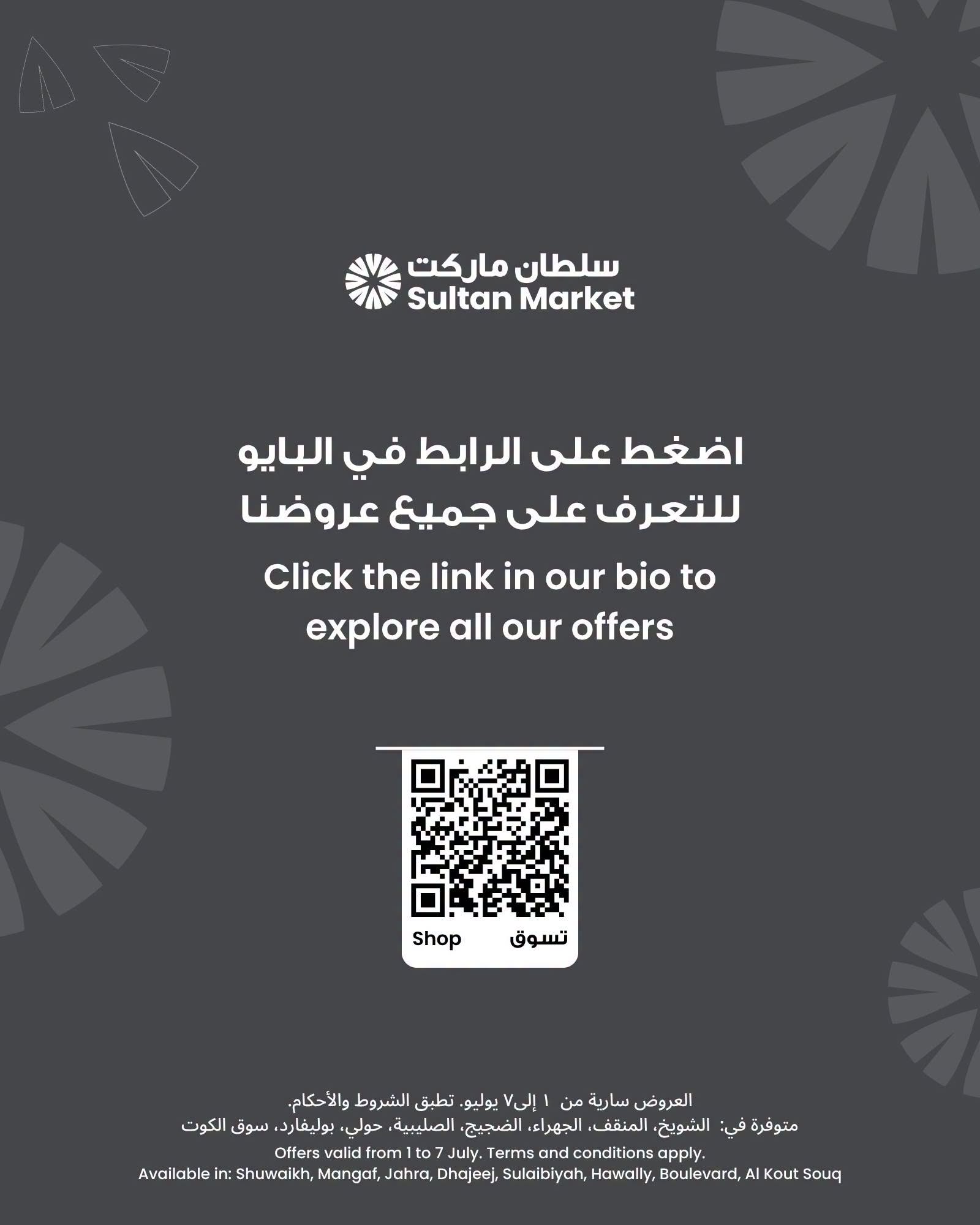 صفحة 7