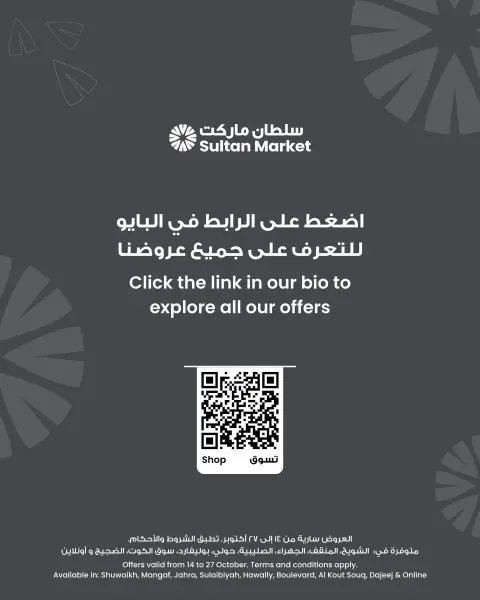 صفحة 8