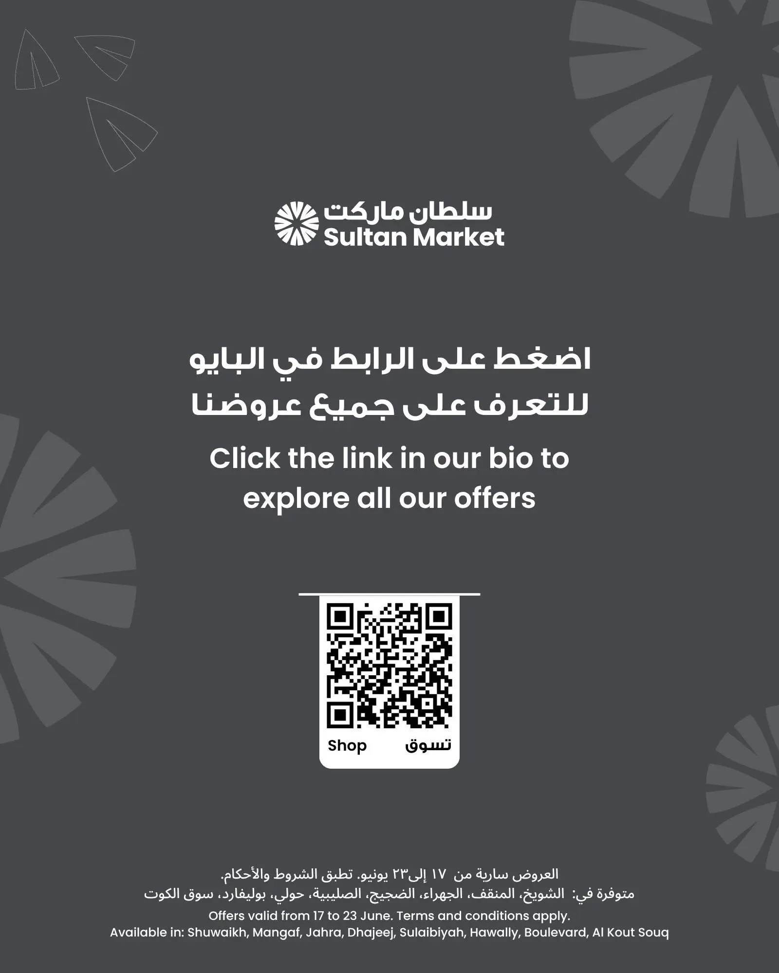 صفحة 7