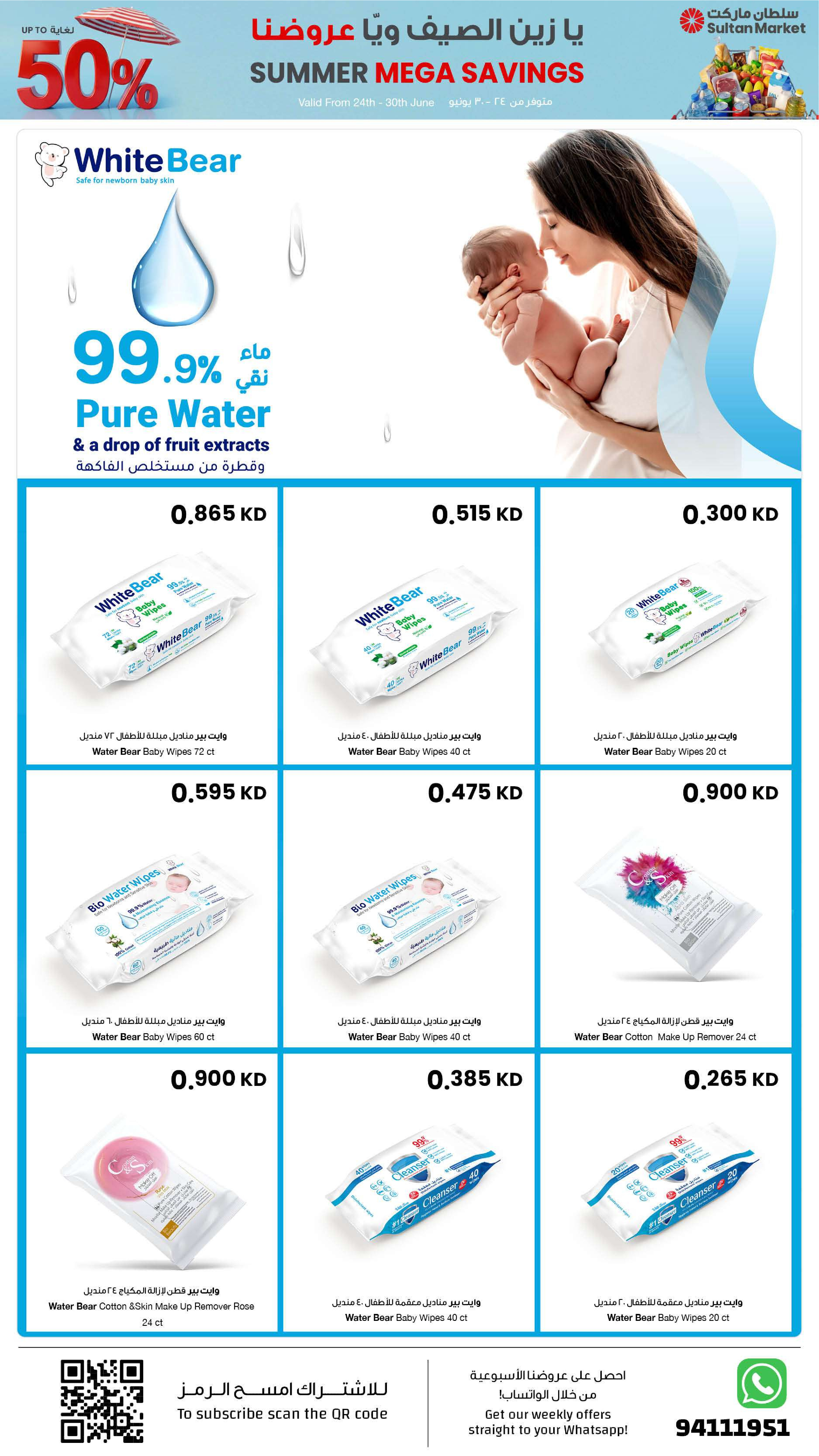 صفحة 25