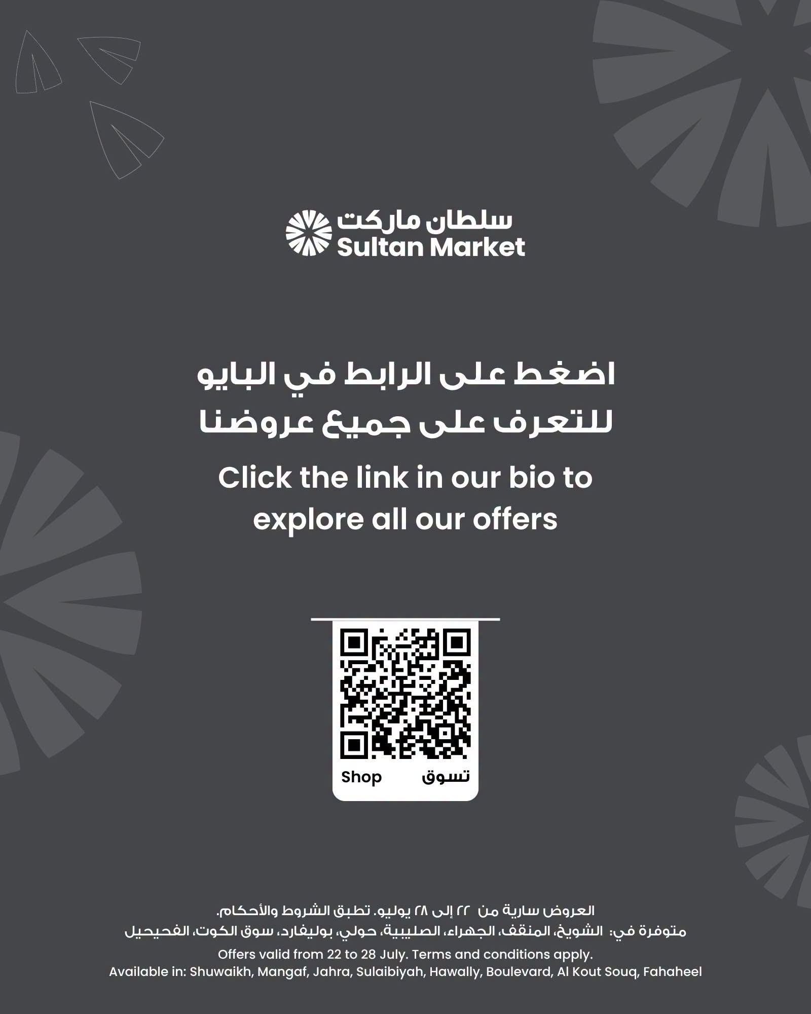 صفحة 7