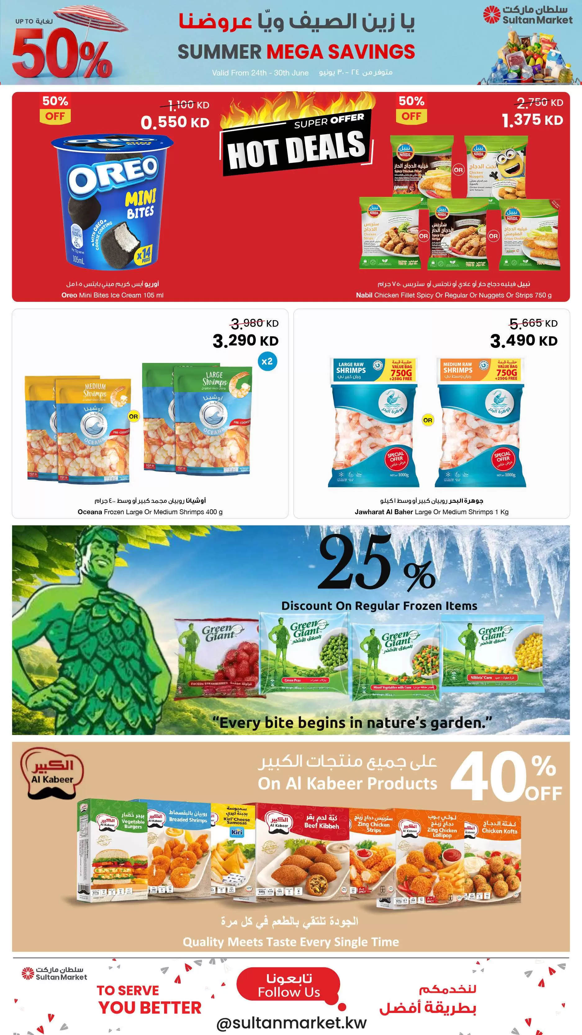 صفحة 14
