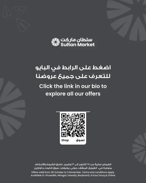 صفحة 8