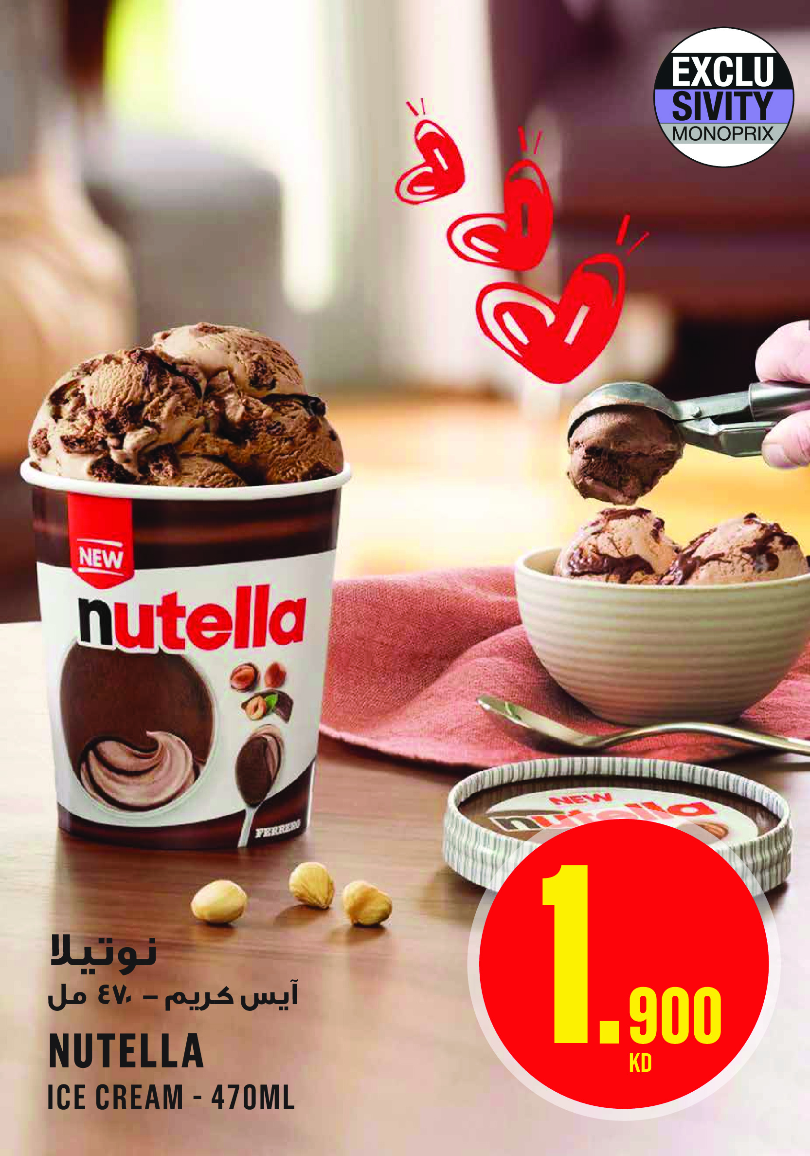 صفحة 19
